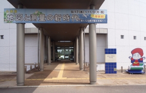 企画展看板写真