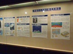 展示風景写真