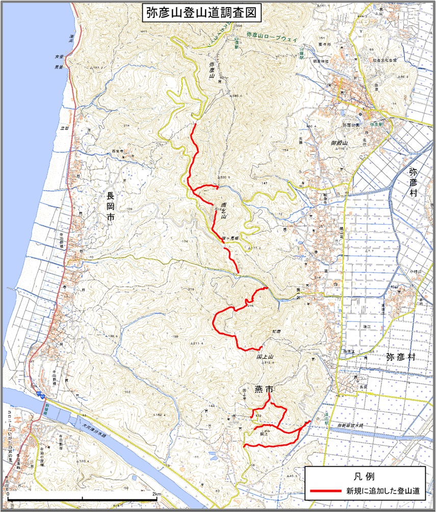 弥彦山登山道調査図