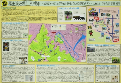 18回国土交通大臣賞受賞作品（札幌）