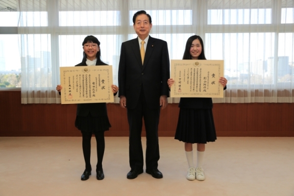 大臣との記念撮影