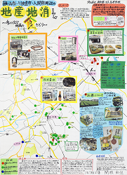 作品：狭山市・川越市・入間市周辺の地産地消を知る！！～私の住む地域の食たどり～