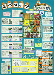 作品：あづマップ　つながる街