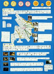 作品：私の安全マップ