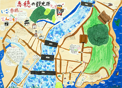 作品：赤穂の観光所マップ