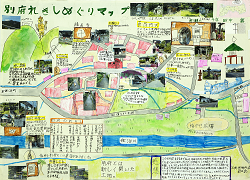 作品：別府れきしめぐりマップ