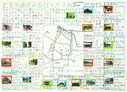 作品：広島市南区のひばくたて物