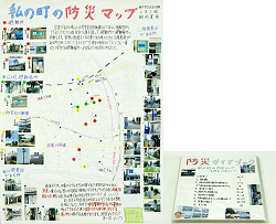 作品：私の町の防災マップ