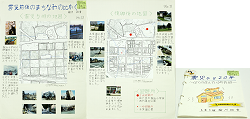 作品：震災から２０年～ぼくの住んでいる町　長田～