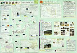 作品：くらし大発見！　伝とうをさぐる　自然に合わせた日本の住まい
