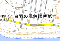 三稜石の画像
