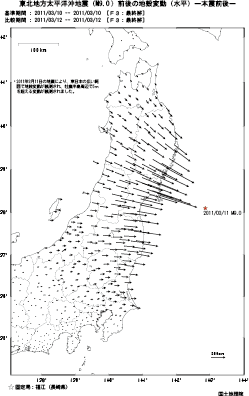 水平変動量(本震前後)(PDF形式:210KB)