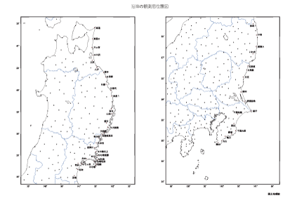 沿岸の観測局の位置図(PDF形式:961KB)