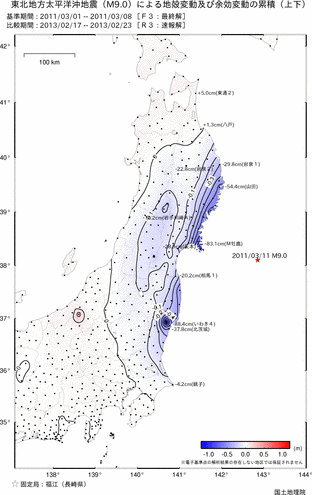 地震前からの累積変動量(上下等値線図)(PDF形式:213KB)