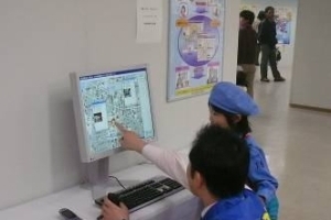 写真：災害情報集約マップシステム