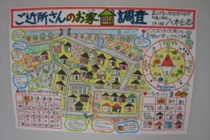 写真：国土地理院長賞（小学校部門）<br />「ご近所さんのお家調査」