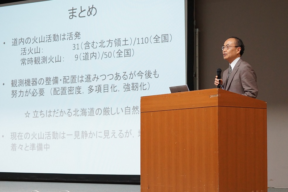 写真:村上教授の講演