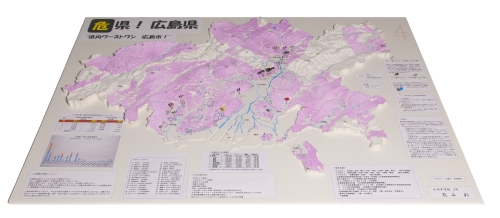 19回国土交通大臣賞受賞作品(広島)