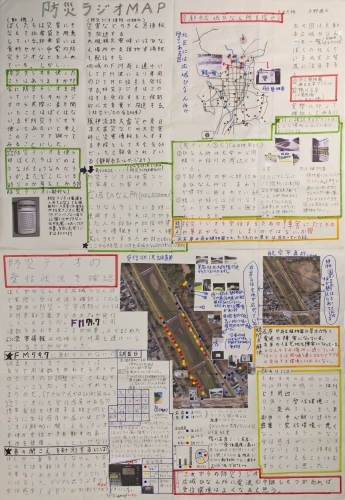 19回審査員特別賞(立命館)