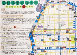 作品：OM地帯を救え!!～下町を守る四くみ～