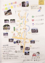 作品：名谷小学校地区地域安全マップ