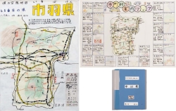 作品：僕の空想地図　48番目の県　市羽県