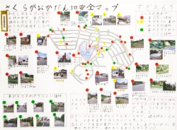 作品：さくらがおかだん地安全マップ