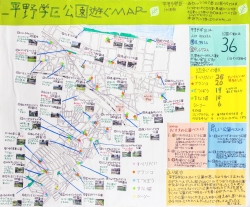 作品：平野学区公園遊ぐＭＡＰ