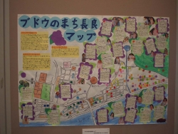 作品：ブドウのまち長良マップ