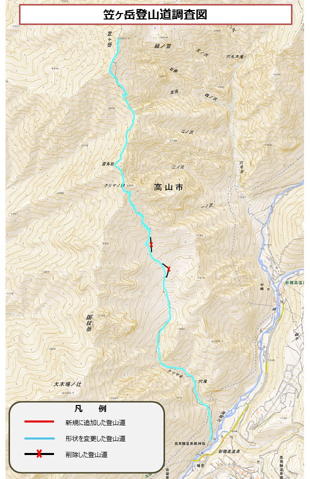 登山道調査図
