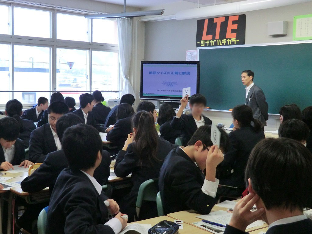 写真:地図クイズの正解と解説