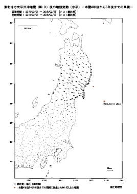 水平変動量(本震4年後から5年後までの累積)(PDF形式:244KB)