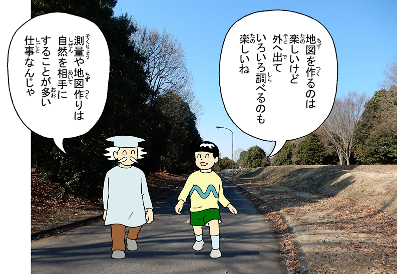 画像：探しに行こう