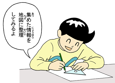 画像：観光マップ作成中