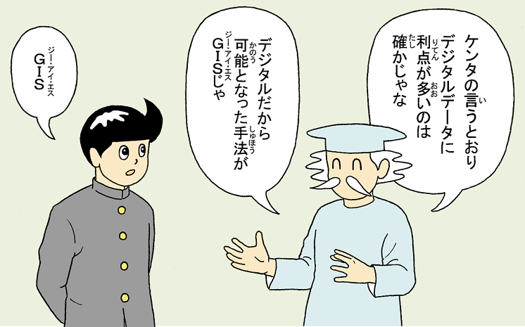 画像：