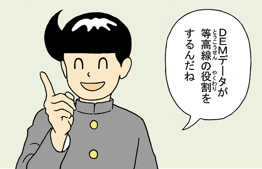 画像: