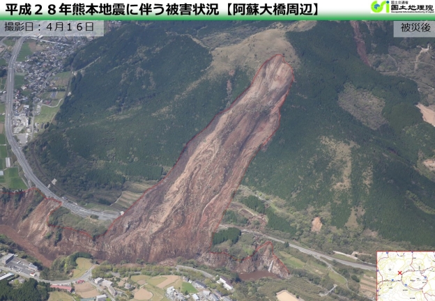 4月16日に撮影した斜め写真(熊本県南阿蘇河陽地区)
