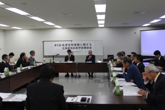 写真：北海道地区産学官懇談会の様子