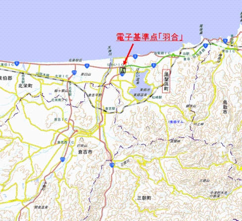 電子基準点「羽合」位置図