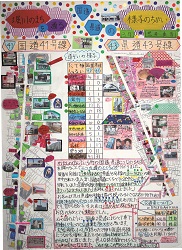 作品名：堀川のまちを通る国道・県道の様子のちがい