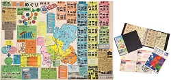 作品：ぎふ　道の駅めぐり　２０１６夏　全５５駅ＧＯＧＯ