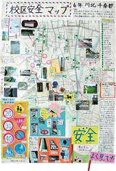作品：校区安全マップ