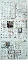 作品：交通安全MAP－御薗橋－