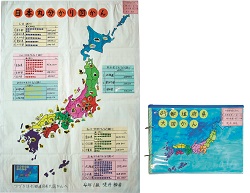 作品：４７都道府県　大図かん