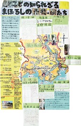 作品：ことことの知られざる赤穂まぼろしの城たち