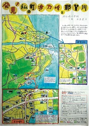 作品：発見！　私の町　津乃峰と那賀川