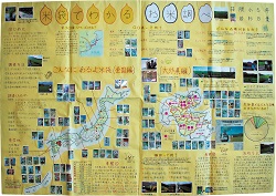 作品：米袋でわかる　お米調べ