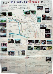 作品：身近な歴史スポットと伝統行事マップ