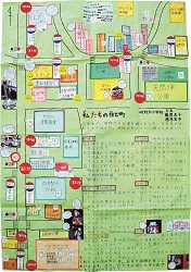 作品：わたしたちのすむ町