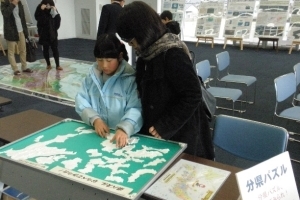 写真：分県パズル
